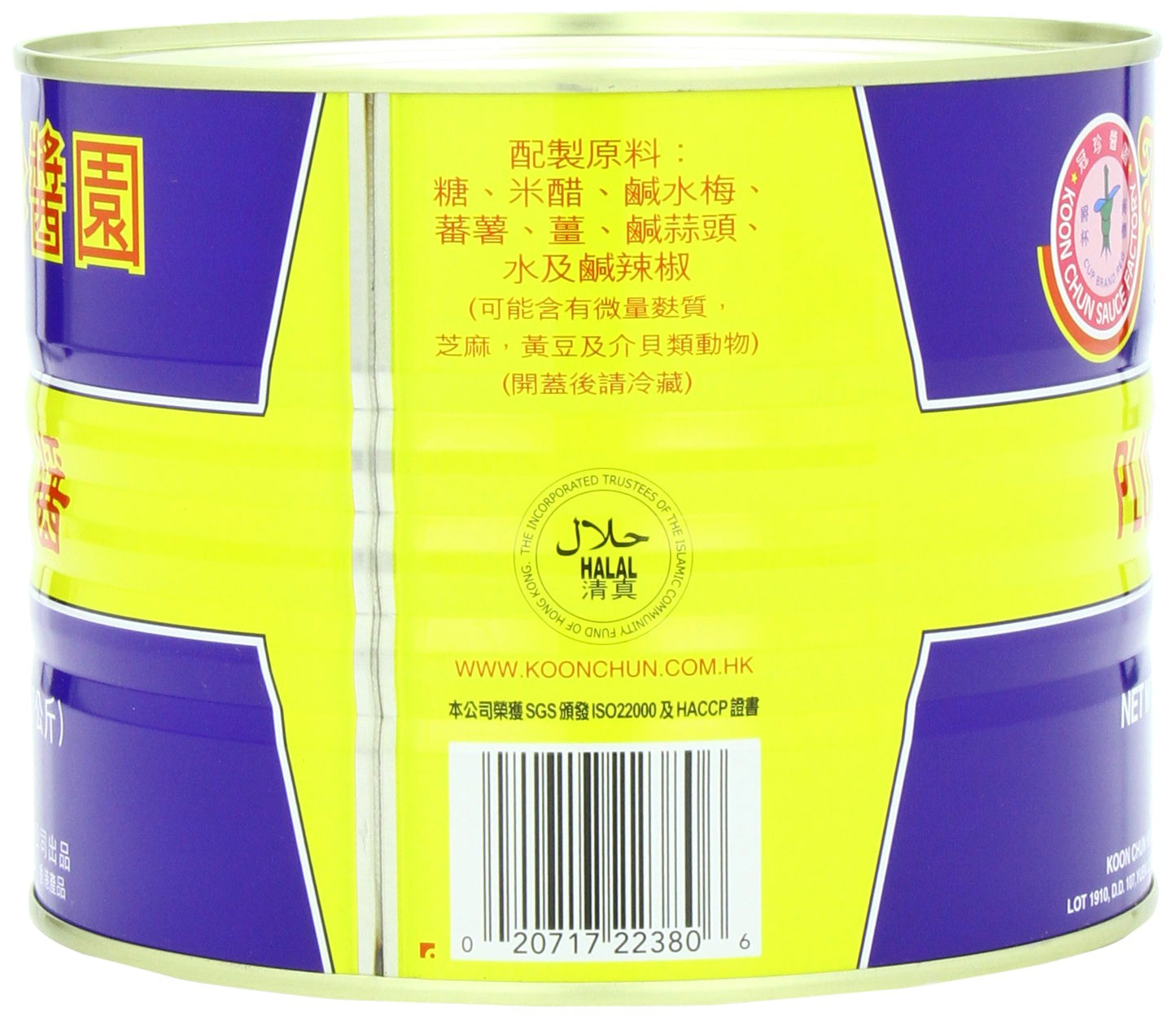 Koon ChunSauce, Plum, 5 Pound