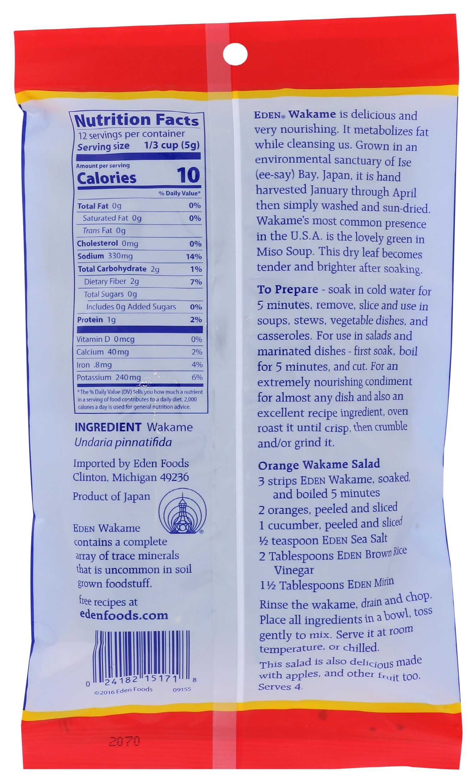 Eden Foods Seaweed Wakame, 2.1 OZ
