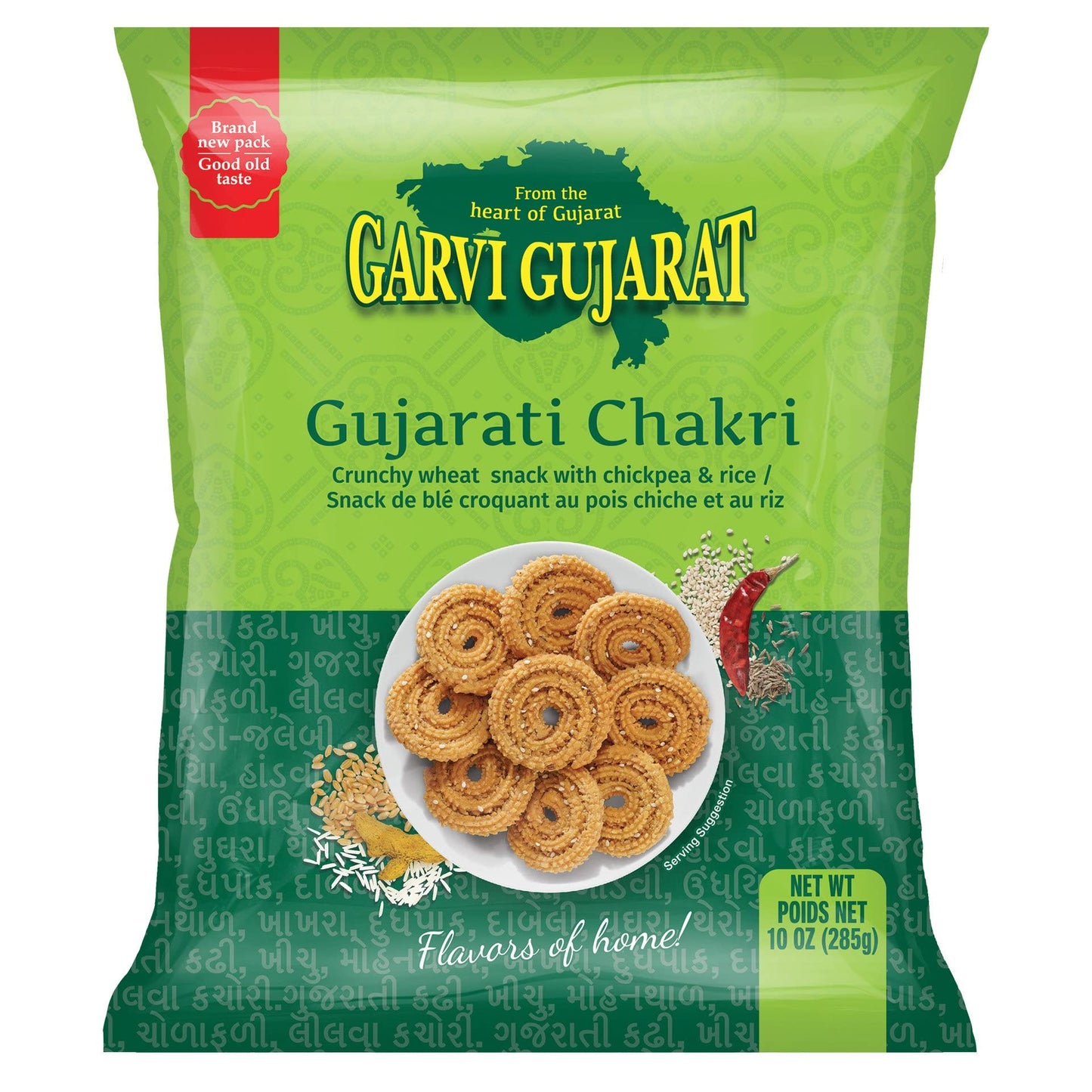 GARVI GUJRAT Gujarati Chakri 285 Gm