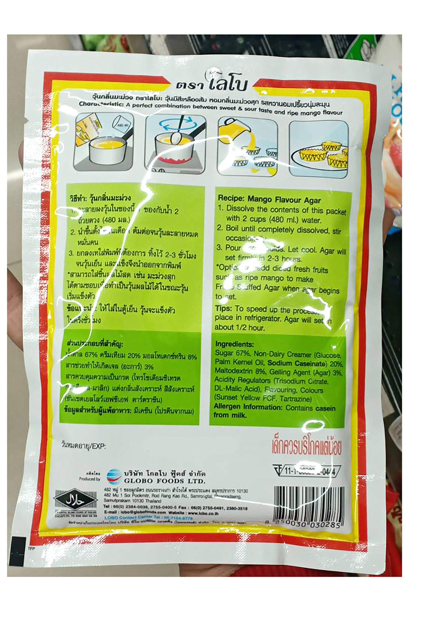 LOBO Agar Dessert Mix Mango Flavour 130 Grams x 2 Packs (Halal certified) / By BENJAWAN shop