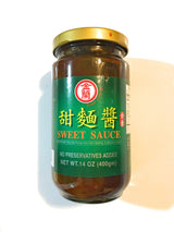 Kimlan Sweet Sauce 14 Oz(Vegetarian) ???