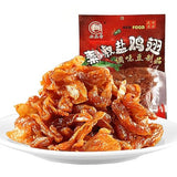 Latiao,Spicy Strips,Soybean Products Spicy Snack Chinese Delicious Latiao Casual Snacks-4.2oz(latiao-A)