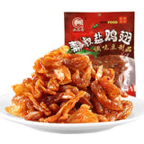 Latiao,Spicy Strips,Soybean Products Spicy Snack Chinese Delicious Latiao Casual Snacks-4.2oz(latiao-A)