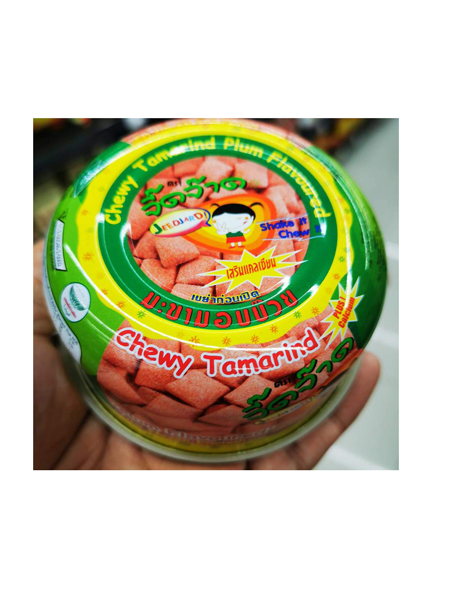 JEEDJARD Chewy Tamarind Plum Flavored 110 g. (Pack of 2) .// By Benjawan Shop