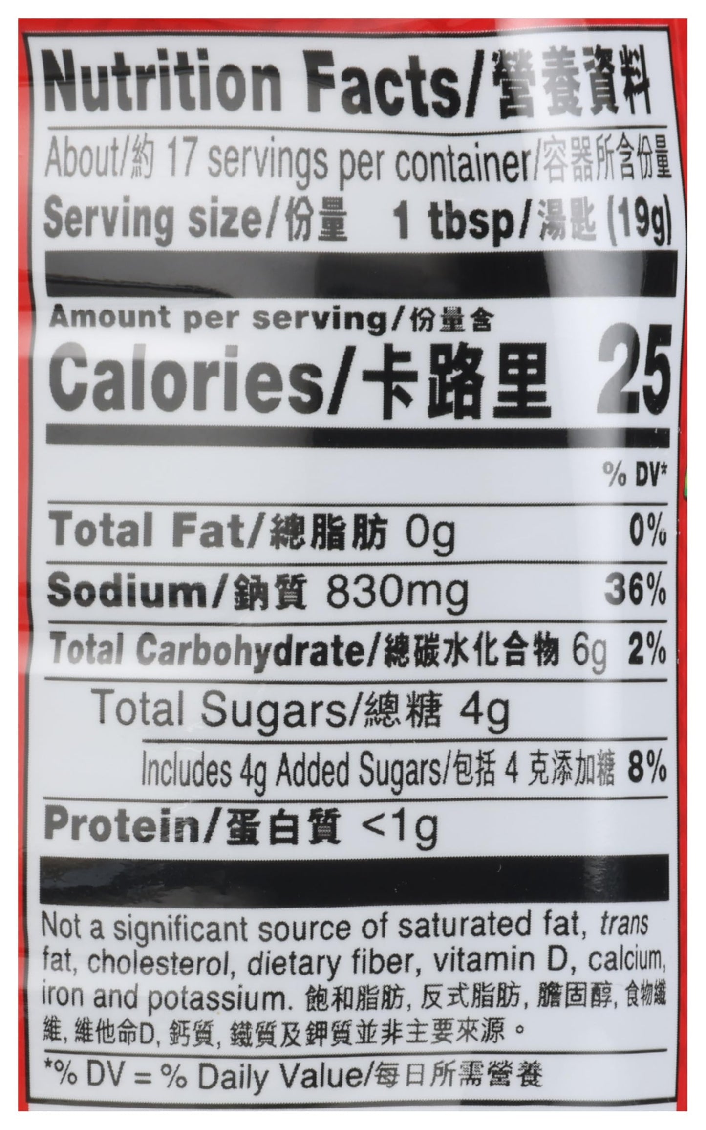 Lee Kum Kee Premium Oyster Sauce Squeeze Bottle (11.5 oz - 1 Pack) Rich & Savory, All-Purpose Seasoning | Perfect for Stir-Frying, Drizzling