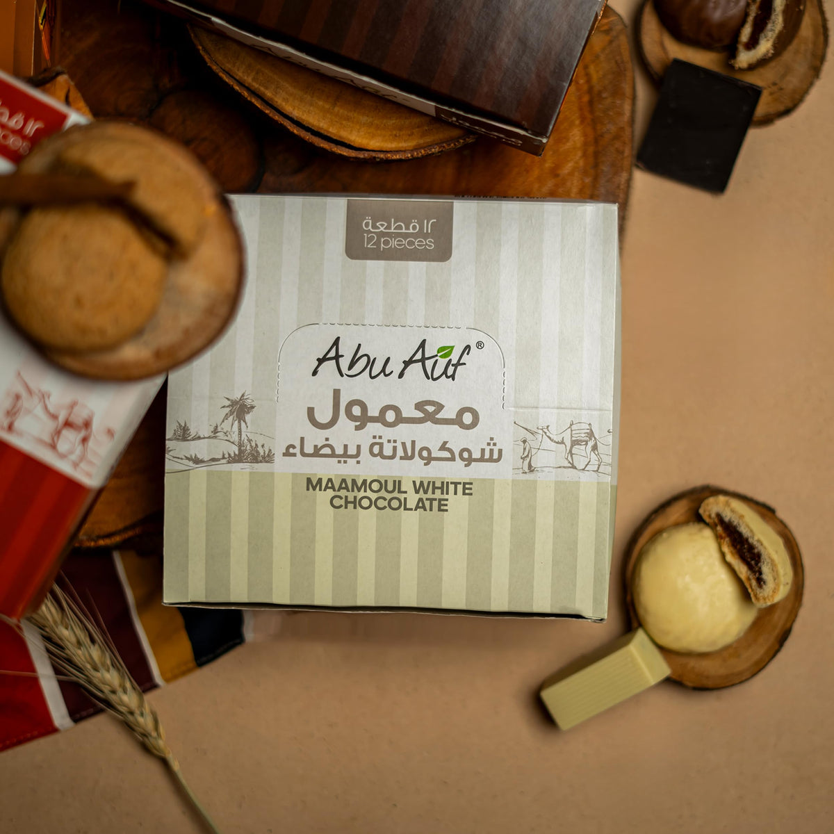 Abu Auf Maamoul Stuffed with Medjoul Dates Covered with White Chocolate - 12 Pieces Middle Eastern Dessert