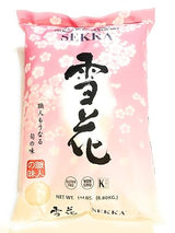 2 PACKS Sekka Brand Premium Medium Grain Rice (15 lbs each)