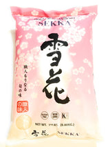 2 PACKS Sekka Brand Premium Medium Grain Rice (15 lbs each)