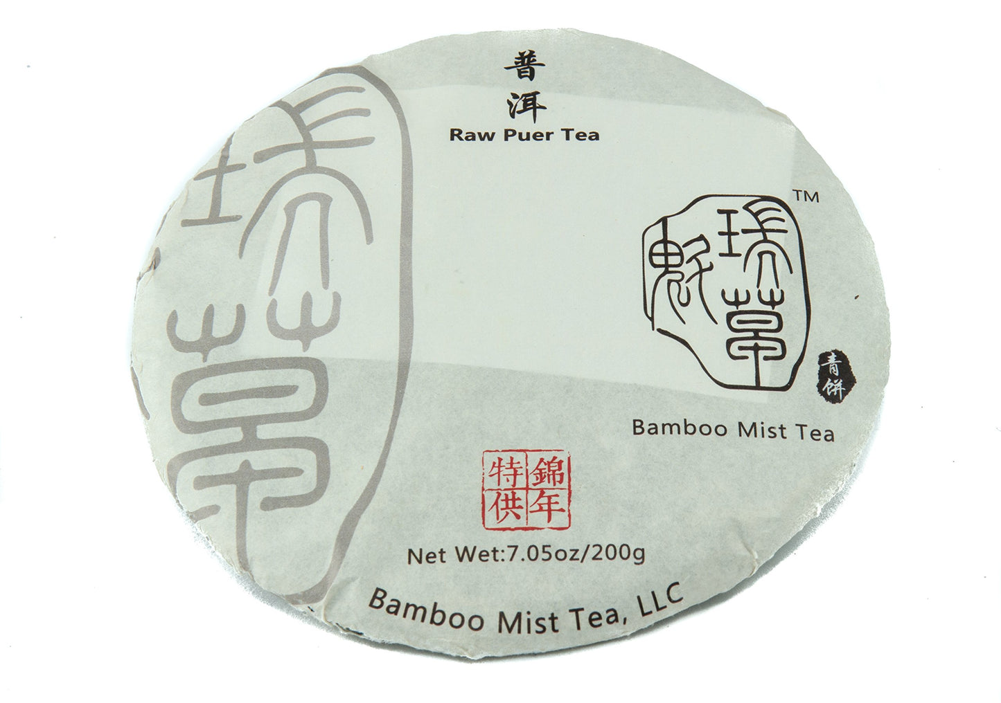 2016 Raw (Sheng) Puer Wild Tea - Naturally & Ethically Grown From Wild Tea Trees near Bulang Mountain in Yunnan, China