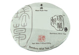 2016 Raw (Sheng) Puer Wild Tea - Naturally & Ethically Grown From Wild Tea Trees near Bulang Mountain in Yunnan, China