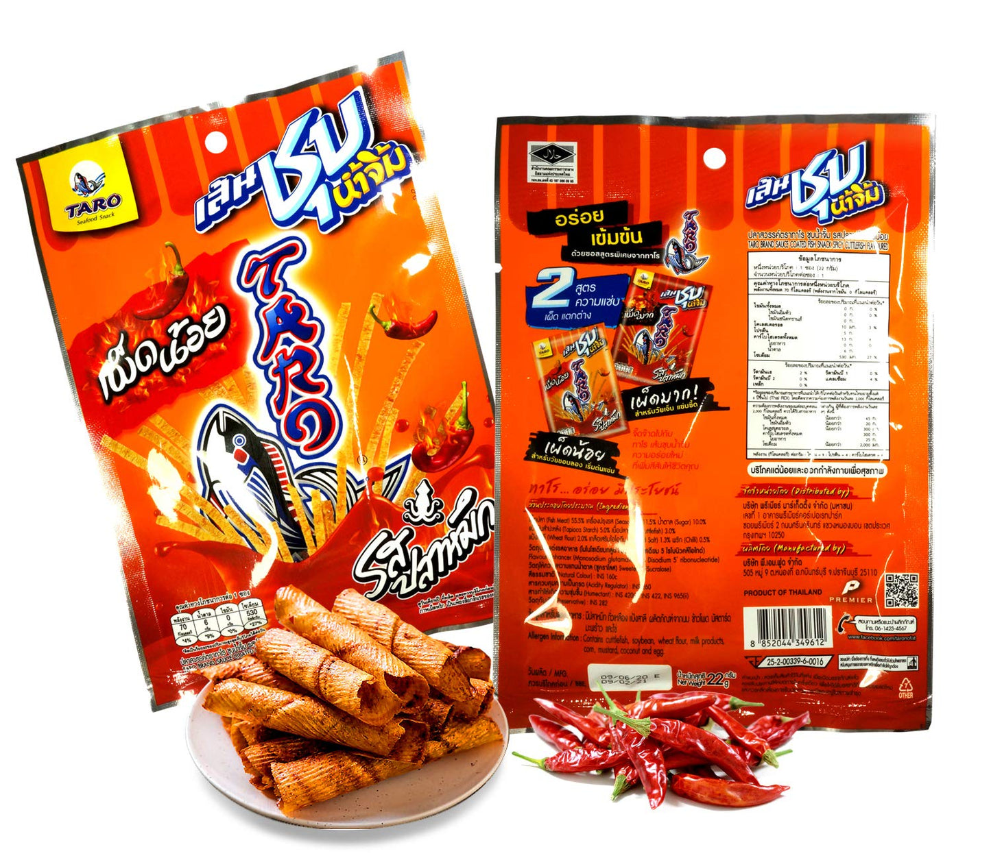 Thai Snacks Challenge TARO Fish Snack Sauce Coated Spicy Cuttlefish Flavoured (Thai Flavour Mix 3Pcs, Large)