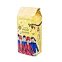 Henry's House Of Coffee | Armenian Limited Edition Blend | Ground Extra Fine 12oz Bag