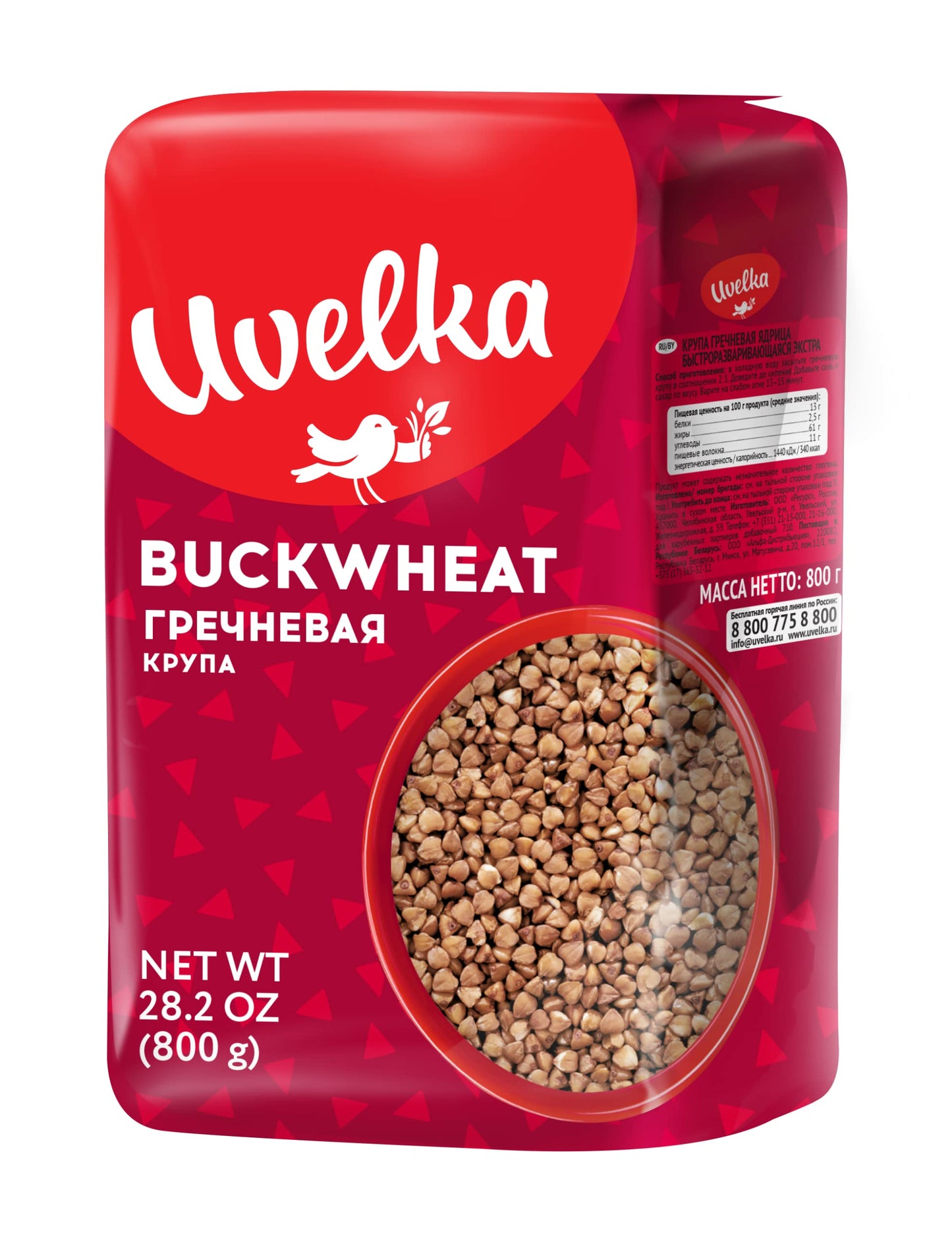 Uvelka Buckwheat Groats 800 Gram, Pack of 6