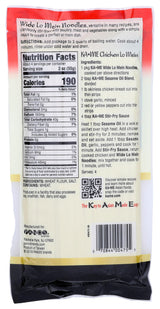 Ka-Me Noodles, Wide Lo Mein, 8 Ounce