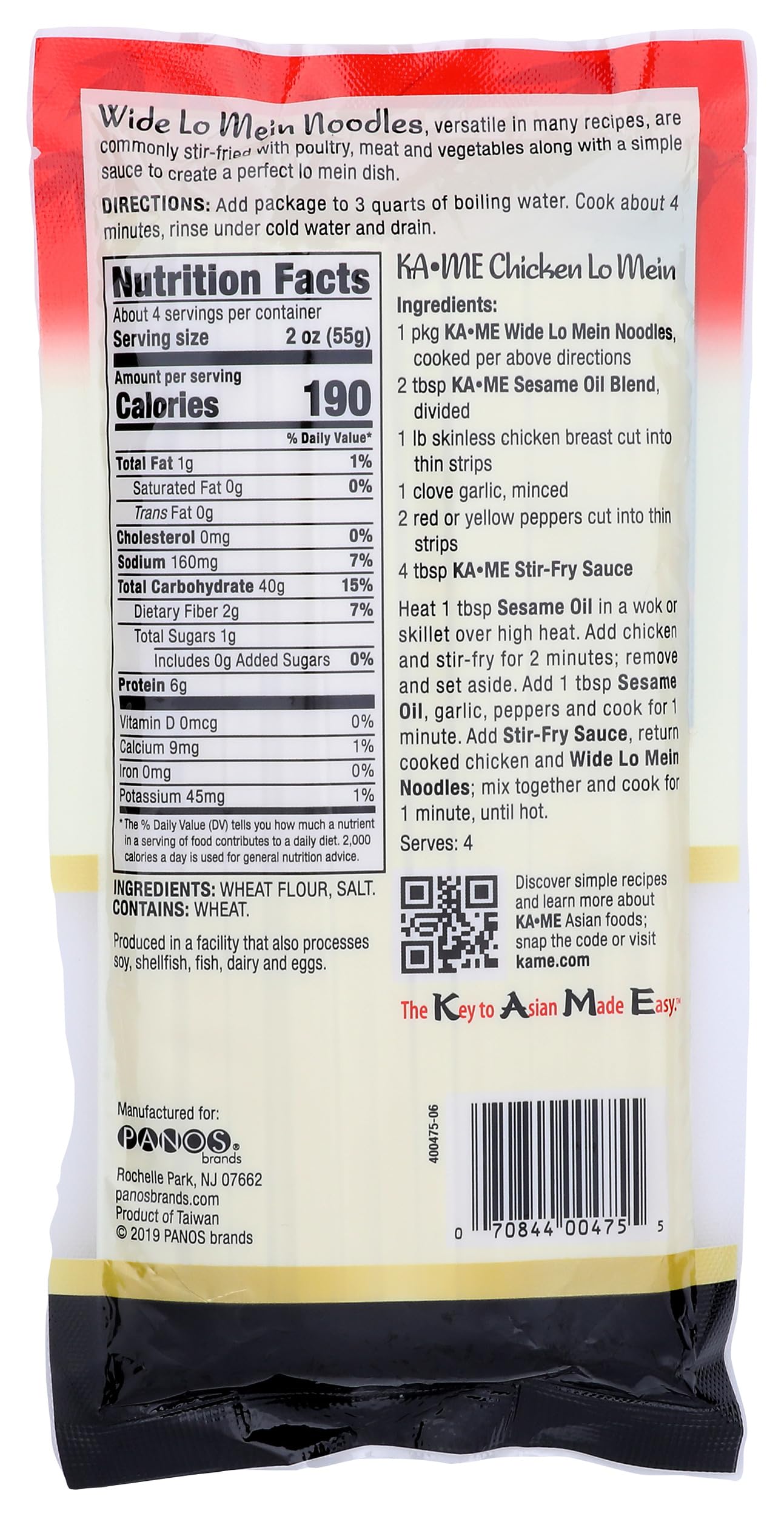 Ka-Me Noodles, Wide Lo Mein, 8 Ounce