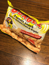 Nkatie Burger - African Peanut Snack [Pack of 4]