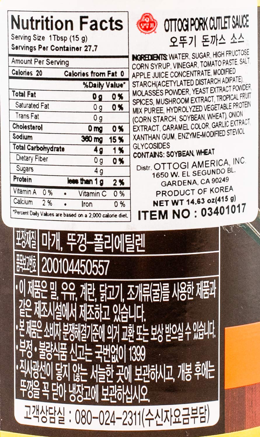 Ottogi Tonkatsu Sauce, 415 g (Pork Cutlet Sauce) (2 Bottles)