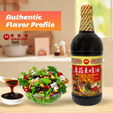 Wan Ja Shan Vegetarian Mushroom Oyster Sauce, 33.8 fl. oz. VEGAN. NON-GMO. NO MSG ADDED. 100% Naturally Brewed. No Chemical Soy Sauce.No Caramel