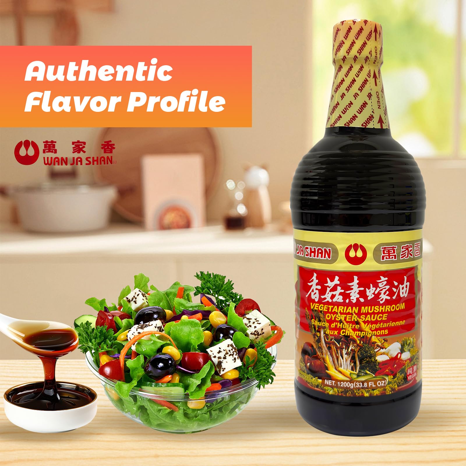 Wan Ja Shan Vegetarian Mushroom Oyster Sauce, 33.8 fl. oz. VEGAN. NON-GMO. NO MSG ADDED. 100% Naturally Brewed. No Chemical Soy Sauce.No Caramel