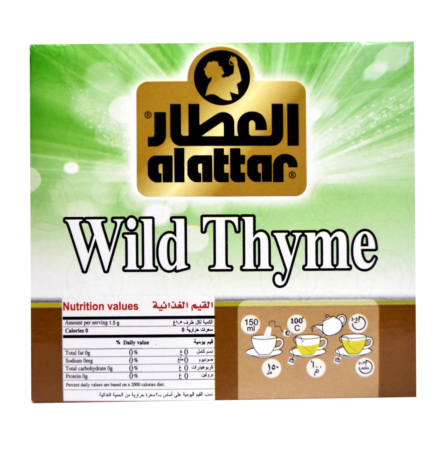 (20 Bags) AlAttar Wild Thyme Zaetar Tea Zaatar Dried Premium Egyptian Herbal Herb Herbs Natural Oriental Arabic Strong Flavor Caffeine Free Non Gmo