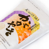 Kagayaki Select Premium Short Grain Rice 2.2lb - California-Grown Koshihikari Rice, Kapika-Processed, Moist & Chewy Texture, Easy to Rinse