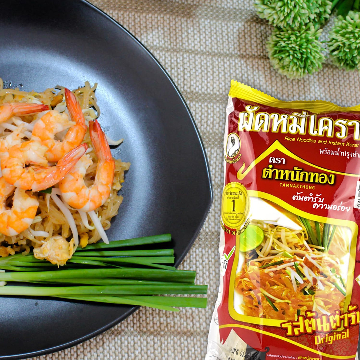 3 set Pad Thai Korat (Fried Mee Korat or Pad Mee Korat : 4 Packs) - Original Flavor