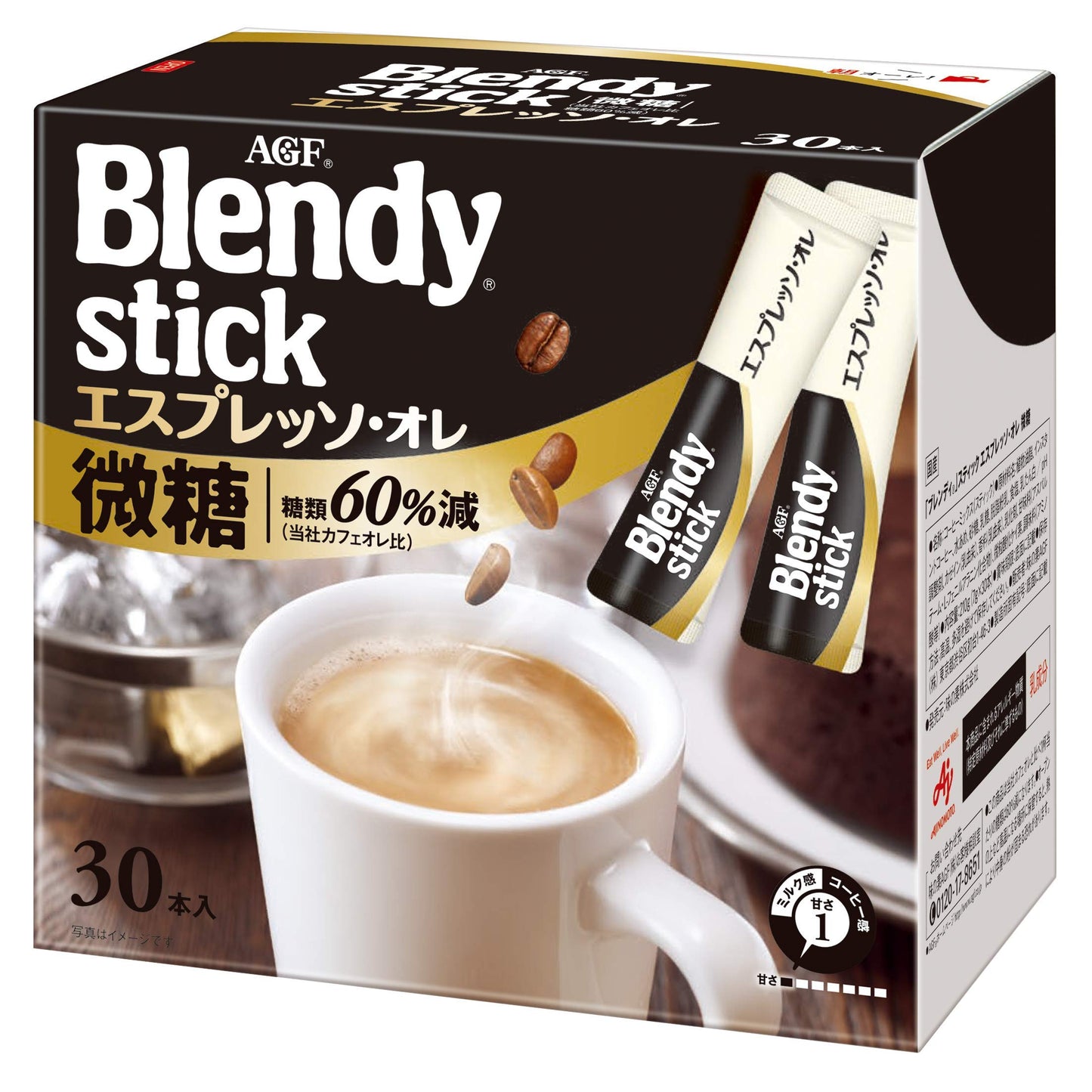 Blendy Stick Cafe Au Lait Low Sugar 0.35oz X 30pcs - SET OF 2