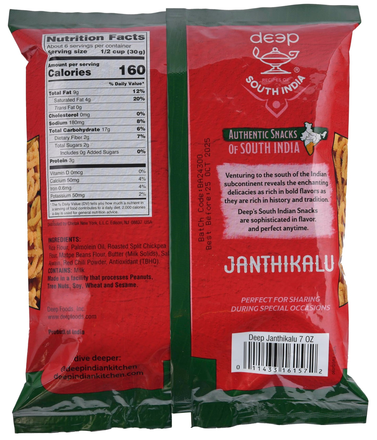 Janthikalu 7Oz