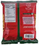 Janthikalu 7Oz