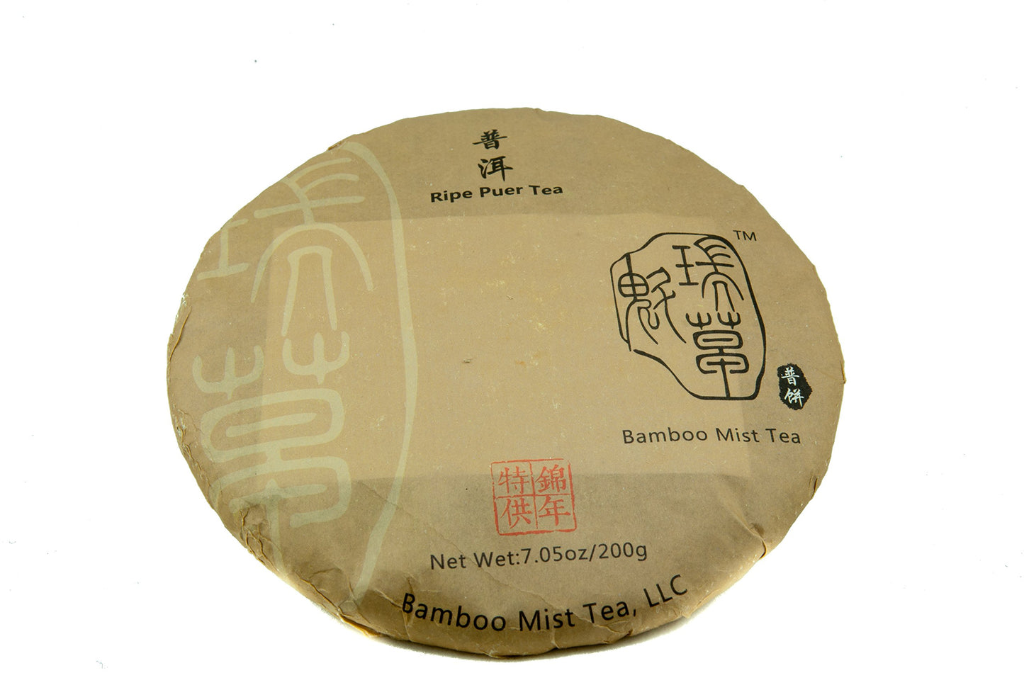 2016 Ripe (Shou) Pu'er Tea - Naturally & Ethically Grown From Wild Tea Trees near Bulang Mountain in Yunnan, China
