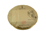 2016 Ripe (Shou) Pu'er Tea - Naturally & Ethically Grown From Wild Tea Trees near Bulang Mountain in Yunnan, China