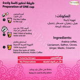 1 Box Kif Almosafer Instant Arabic Coffee With Saffron Natural Arabian Strong Rich Pure Traditional Oriental Enjoy Authentic Coffee Taste Of From The