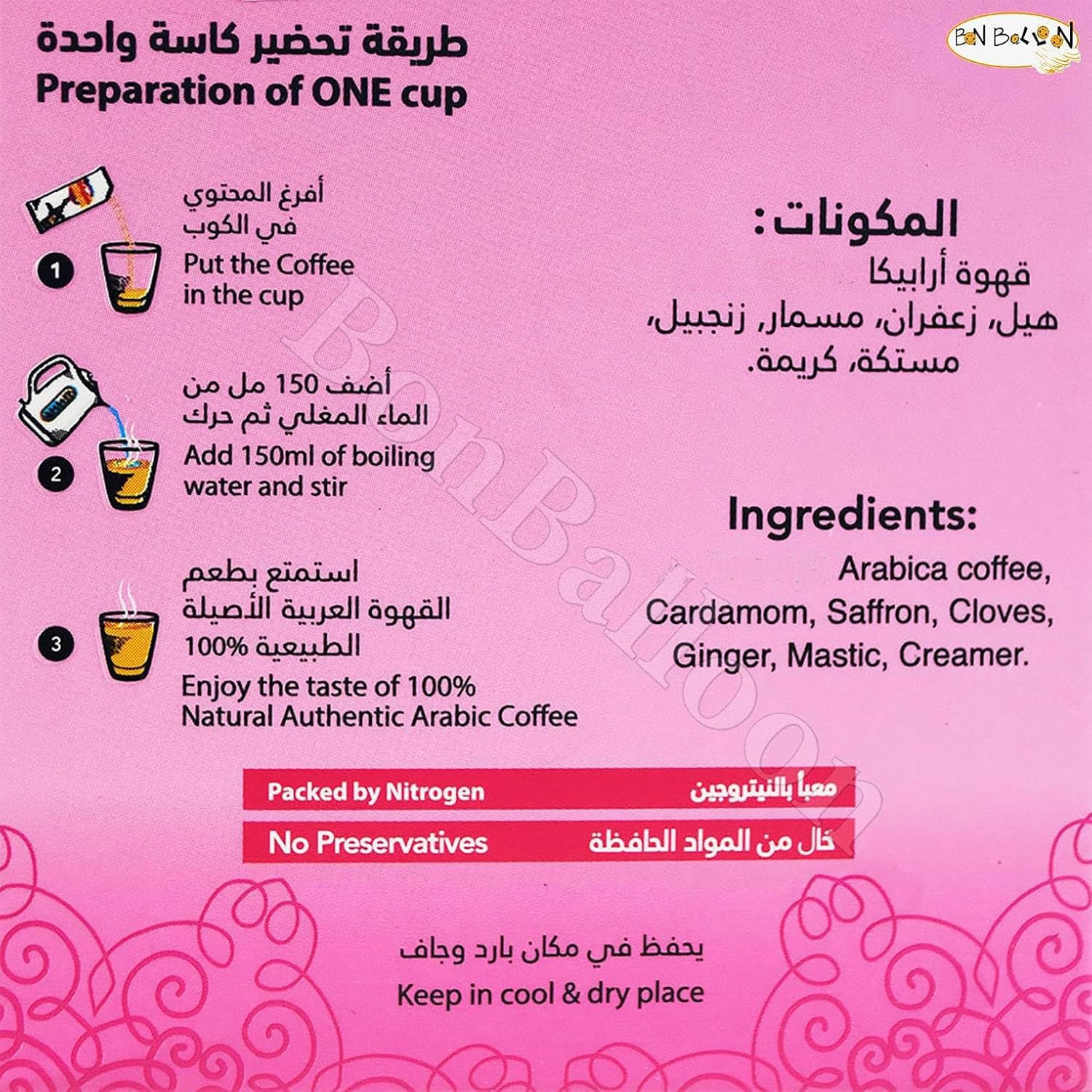 1 Box Kif Almosafer Instant Arabic Coffee With Saffron Natural Arabian Strong Rich Pure Traditional Oriental Enjoy Authentic Coffee Taste Of From The