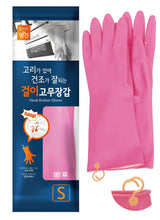 Myungjin Reusable Waterproof Household Dishwashing Non-Slip Cleaning Rubber Gloves with Hang-Dry Hook (1 Pair/Small)