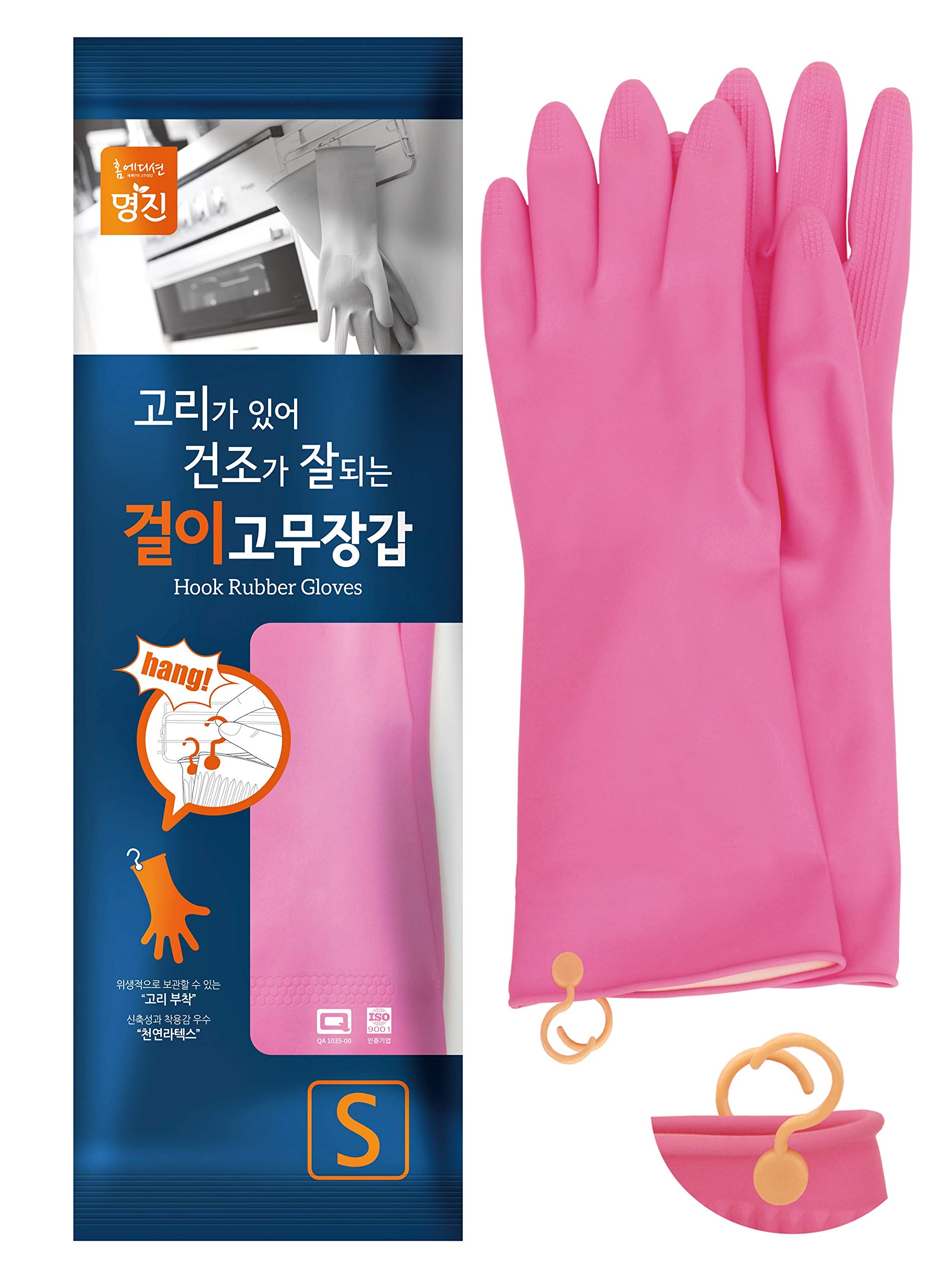 Myungjin Reusable Waterproof Household Dishwashing Non-Slip Cleaning Rubber Gloves with Hang-Dry Hook (1 Pair/Small)
