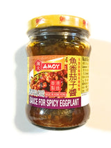 Amoy Sauce For Spicy Eggplant 7.94 Oz(2 Pack) And 2 Soy Sauce Dish