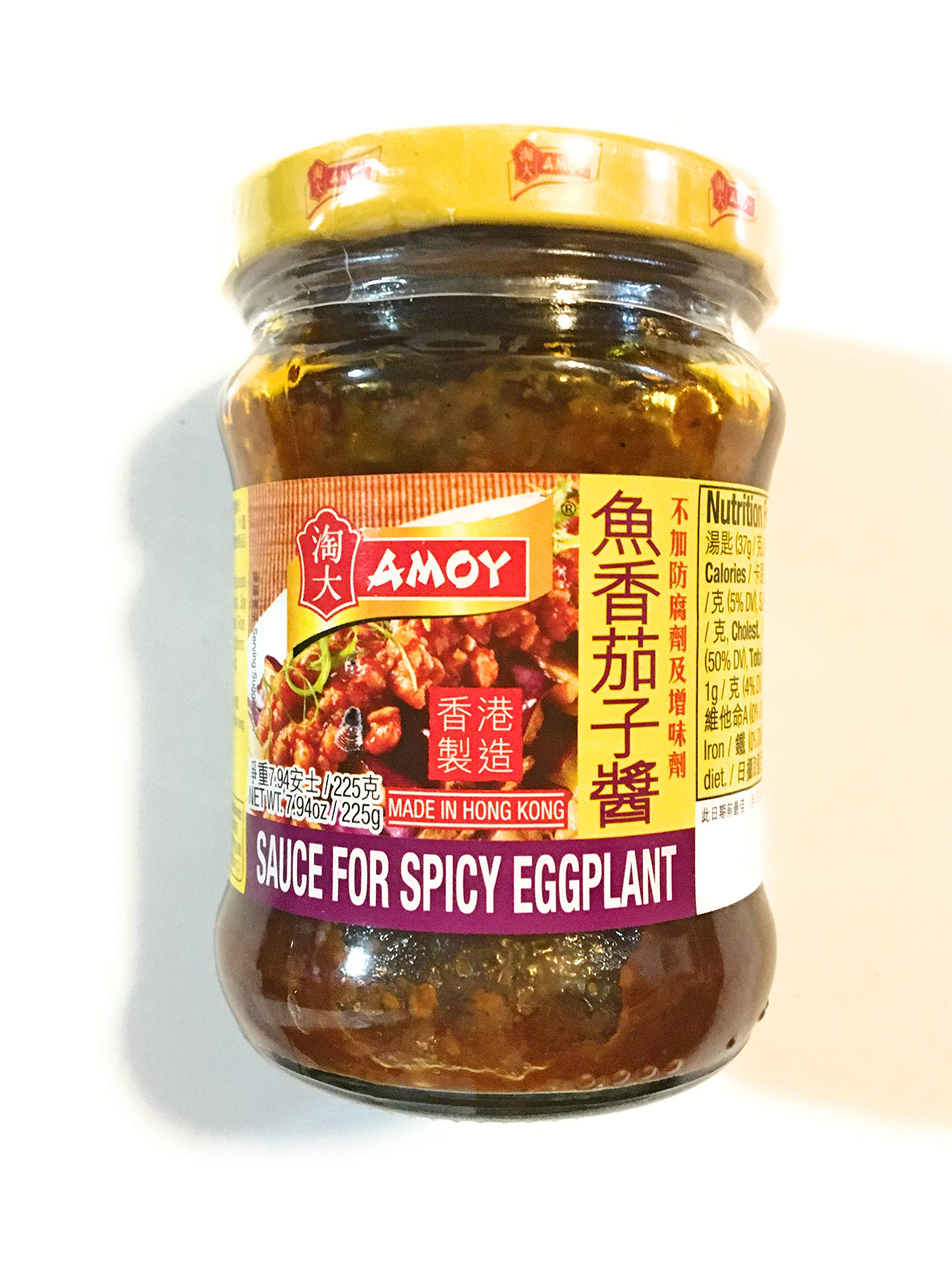 Amoy Sauce For Spicy Eggplant 7.94 Oz(2 Pack) And 2 Soy Sauce Dish