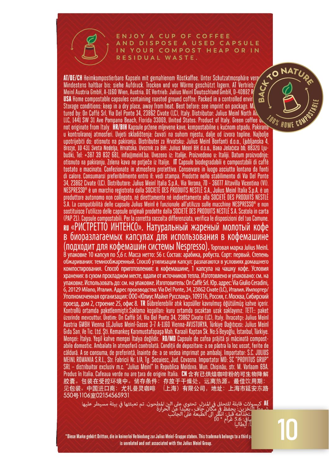 Julius Meinl: "Ristretto Intenso," Nespresso Compatible, 100% biodegradable, 10 Capsules (3)