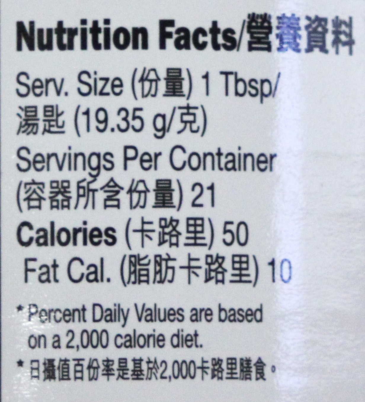 Koon Chun Hoisin Sauce - 15 oz jar