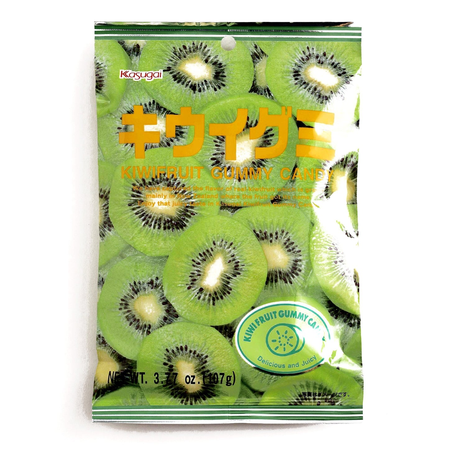 Kasugai Gummy Kiwis 3.77 oz each (1 Item Per Order)