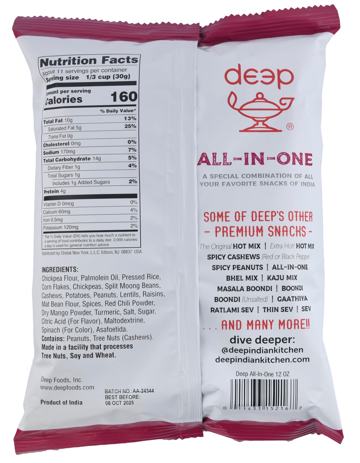 All in One (12oz)
