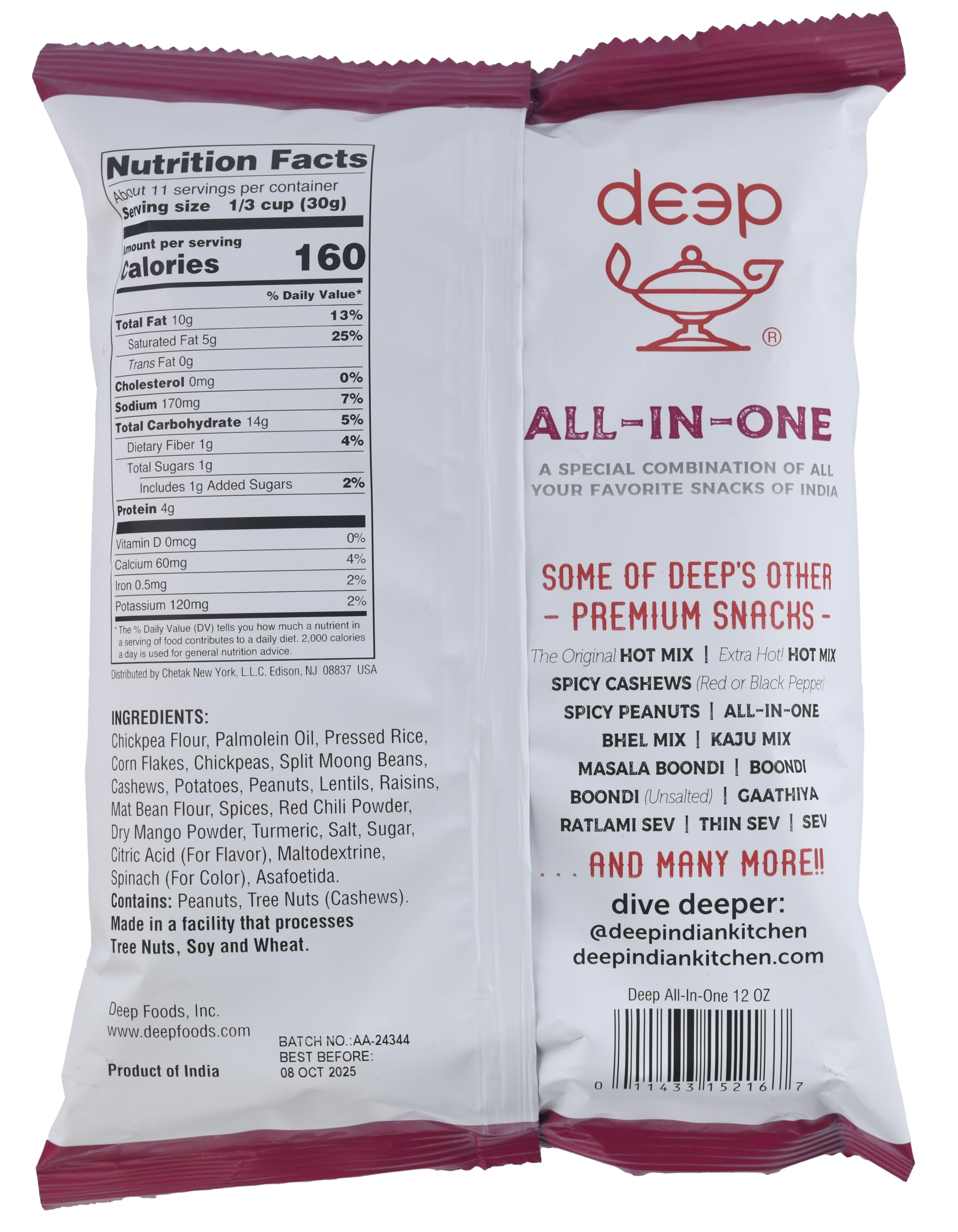 All in One (12oz)