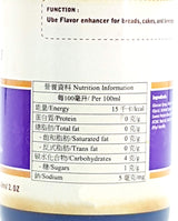 Ube Purple Yam Flavoring Paste Extract by Butterfly 2 Ounce with Mini Refrigerator Magnet