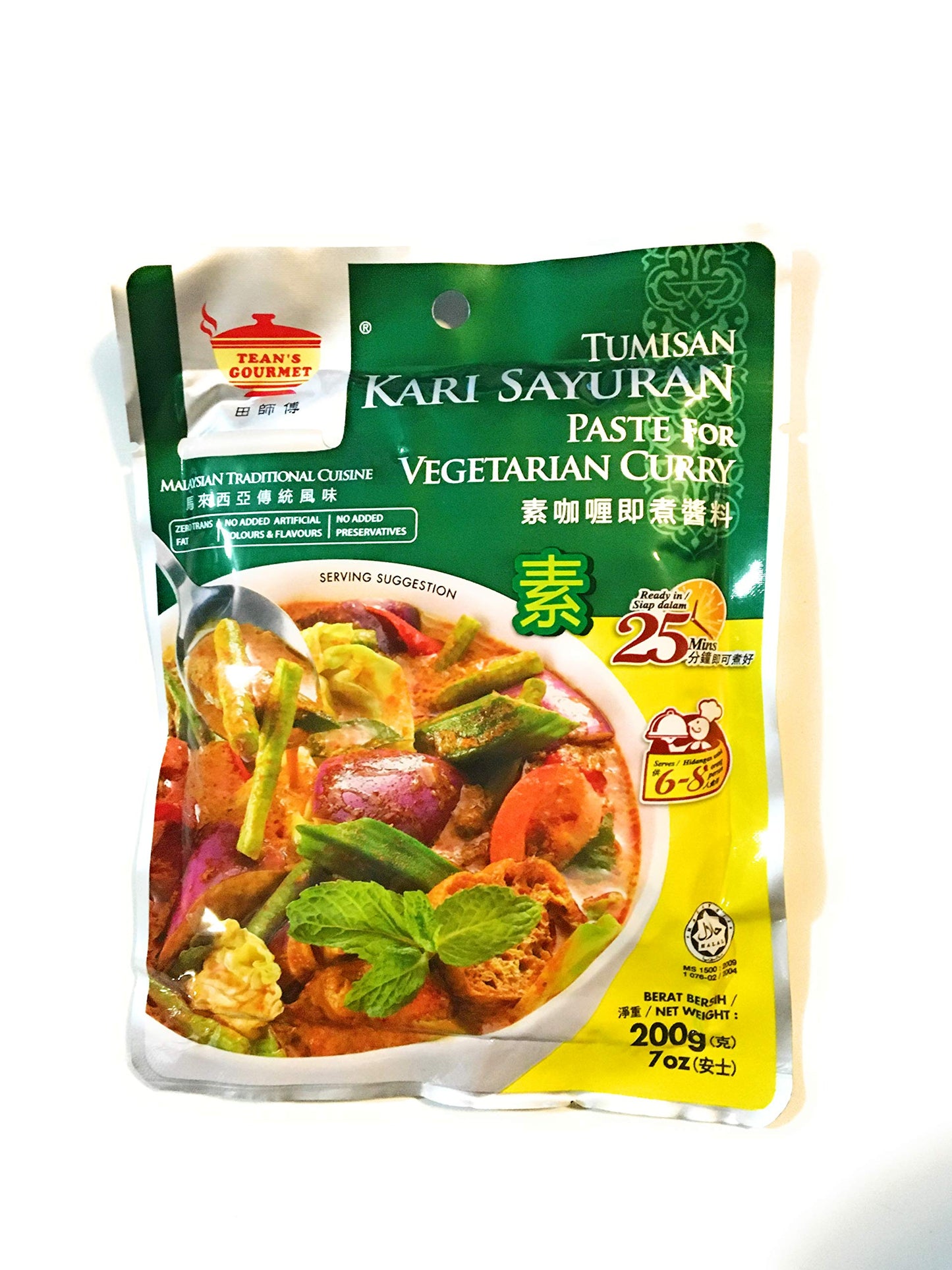 Teans Gourmet Paste For Vegetarian Curry 7 Oz(2 Pack)