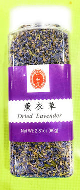 Dried Lavender ??? 80g x 2 Bottles