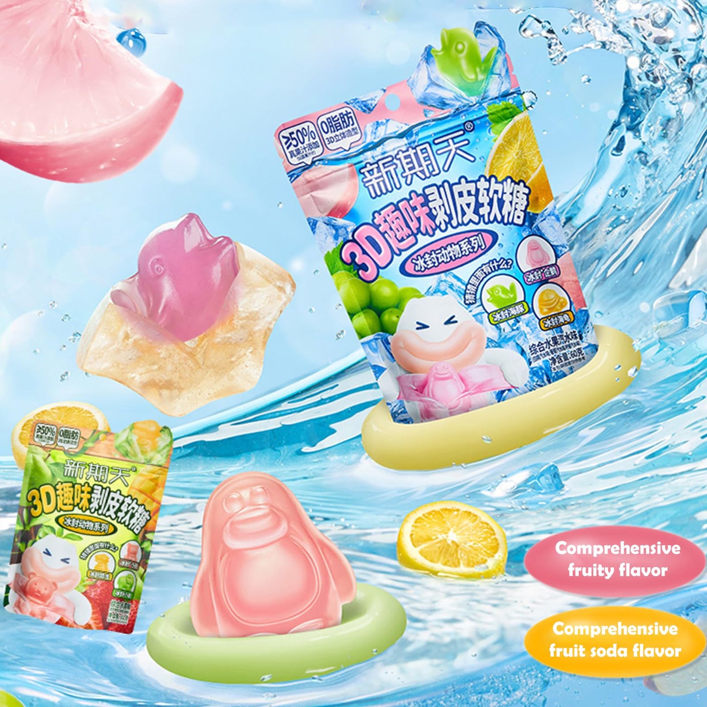 Fruit Peelable Candy, Delicious Peelable Gummies Fudge, 50% Juice Content White Peach Mango Grape Candy, Tasty Sour-Sweet Desserts Casual Snacks