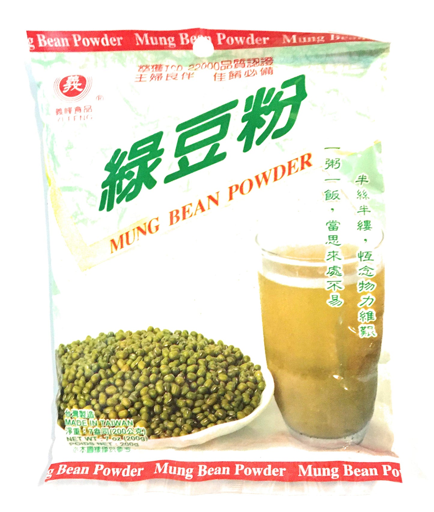 Yi Feng Mung Bean Powder 7 Oz(2 Pack)