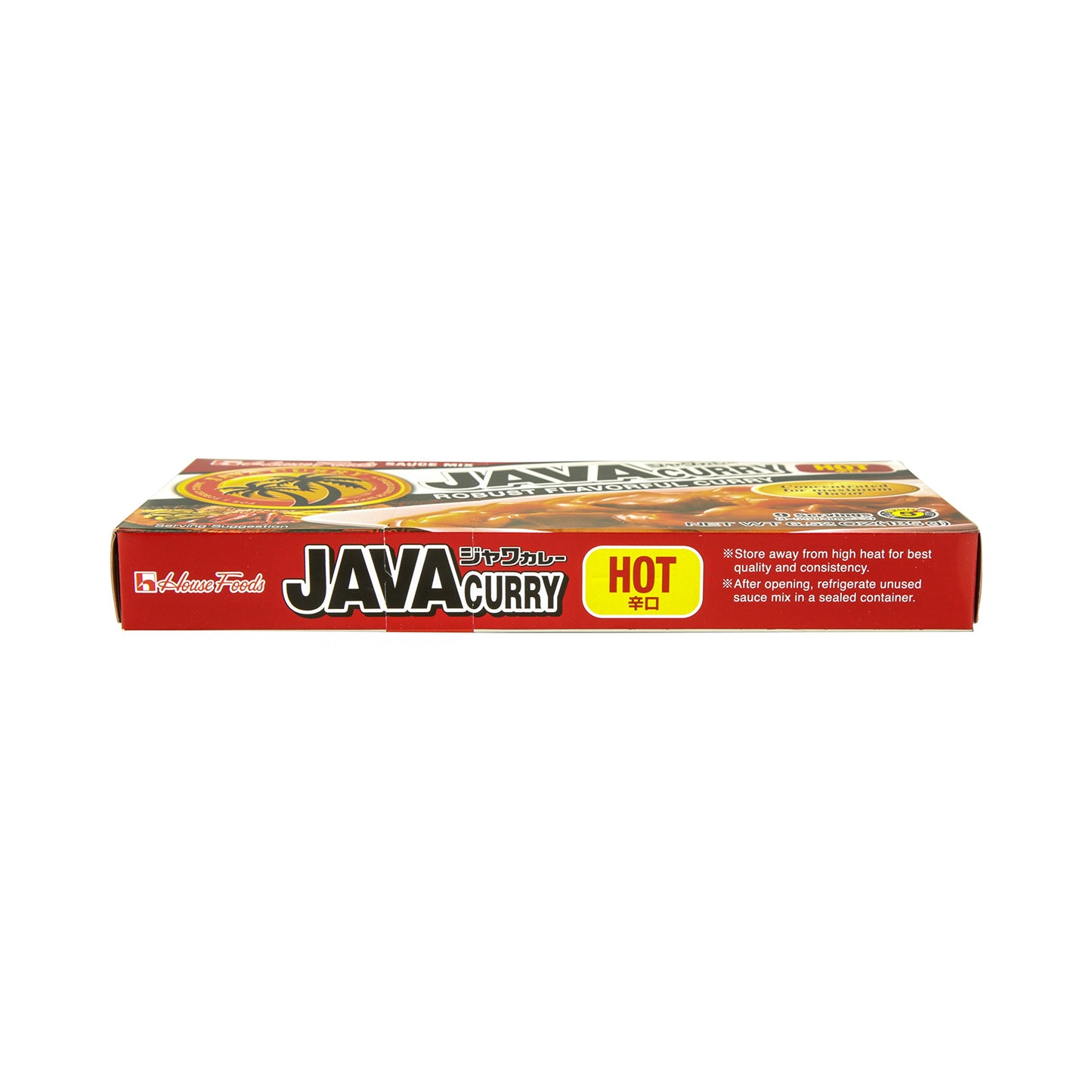 Java Curry Hot 7.8 oz