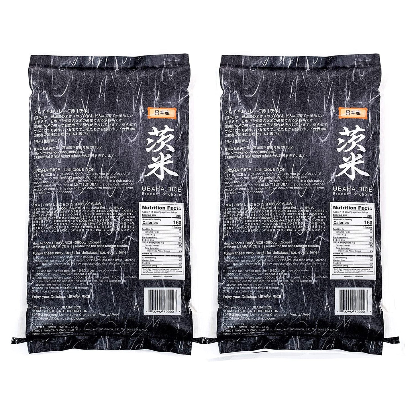 [Product of JAPAN] Ubara Rice, Extra Premium Japanese White Rices, Better Quality than Koshihikari Sticky Grain, Delicious for Sushi and Onigiri (2 Packs of 11 Lbs)