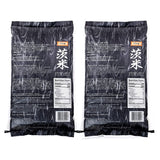 [Product of JAPAN] Ubara Rice, Extra Premium Japanese White Rices, Better Quality than Koshihikari Sticky Grain, Delicious for Sushi and Onigiri (2 Packs of 11 Lbs)